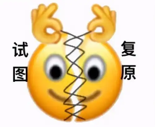  微信偷偷更新后,表情包也玩以旧换新网友爷青结