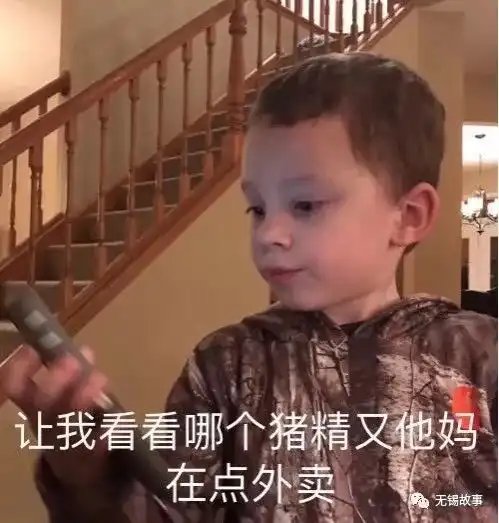 问号男孩表情包弘历