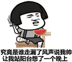  金馆长qq表情系列,全套恶搞金馆长图片