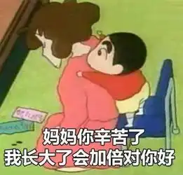  表情天道好轮回脱发饶过谁