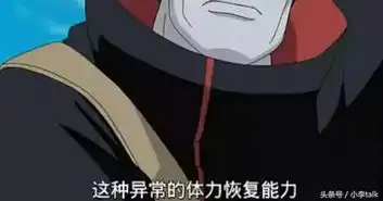 鬼鲛vs凯表情包vs