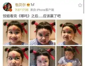 傻笑表情包可爱的原型