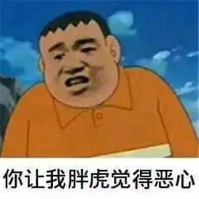  跟你超配的沙雕表情包