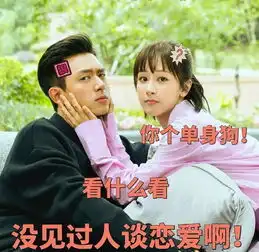  她这是什么体质