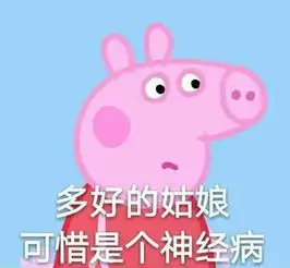  岛国普及女式内裤还不到百年