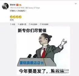  这套从未输过的表情包火了蔡依林都在用,你猜中原型算我输