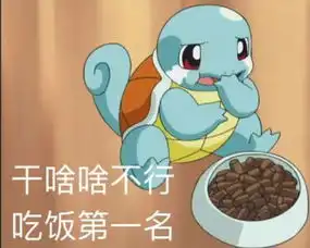  但球一战,球场见真章