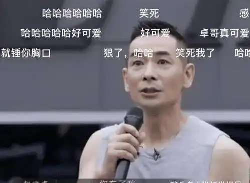  披荆斩棘在热播,清奇画风的他自带笑点,网友直呼别淘汰