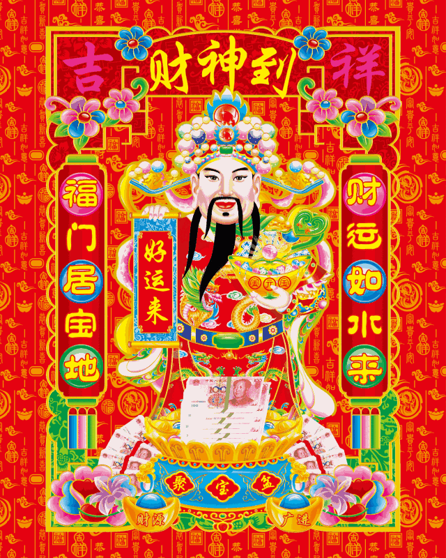  大年初八微信早上好鲜花动态表情包虎年新春很漂亮鲜花问候早上好的图片