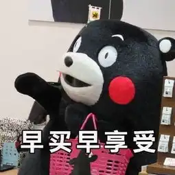  双十一搞笑表情包大全快递员来了