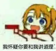  斗图表情包每日5分钟右键另存为系列27