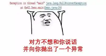 bug表情包彩蛋