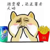  喝雪碧可乐头像男生微信头像图片大全
