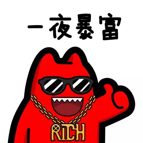  新年祝福最潮表情包