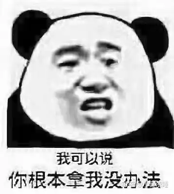 微信里捏胸那个表情包表