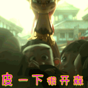  表情包哪吒之魔童降世gif表情包