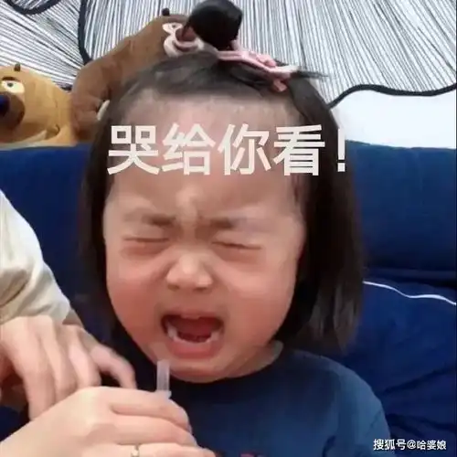  那个举手小女孩的表情包又来了蜜糖表情包第二弹