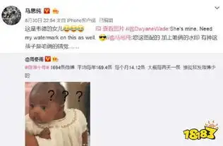 马思纯周冬雨韦德女儿表情包意思出处含义介绍