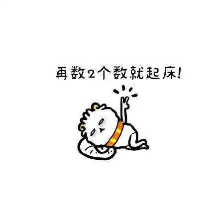  早起做好这些事,延年又益寿