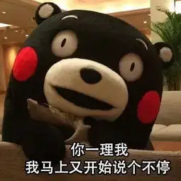  我目前的社交状态,是这样没错了