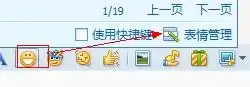  寻找兔斯基qq表情文件包