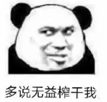  沙雕表情包l朋友网恋吗