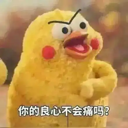  少了它们,简直无法愉快聊天