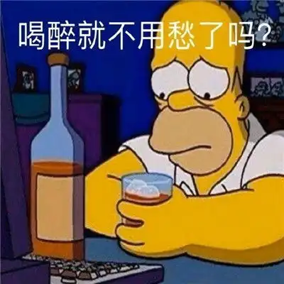  2021聊天少不了的沙雕表情包失去梦想变成小面包