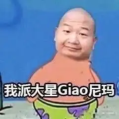  剪了网红公主切去参加面试,现场我扛不住了