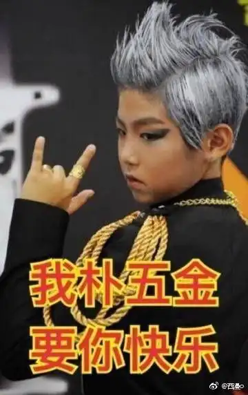  wannaone表情包第四弹