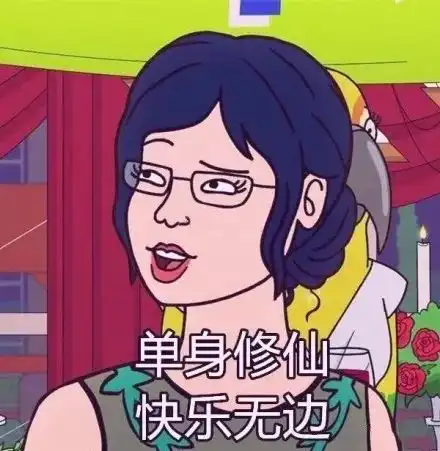  今日表情推荐,14