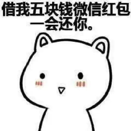  摇社会很单纯复杂的是人tatan表情包tatan单纯复杂社会表情