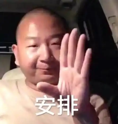 大哥表情包搞笑图片头像