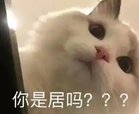 hhh表情包沙雕