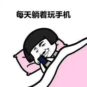  说的是你吗来来来