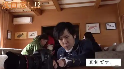 叮您的菅田将晖表情包有更新,请查收真就有颜任性呗