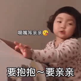  罗熙套路表情包给你布置一下睡前作业