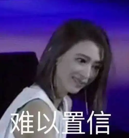  戴佩妮演唱会笑成表情包,憋个笑咋这么辛苦