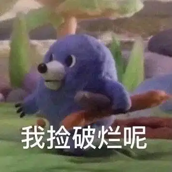 动图彩色文字表情包夹菜