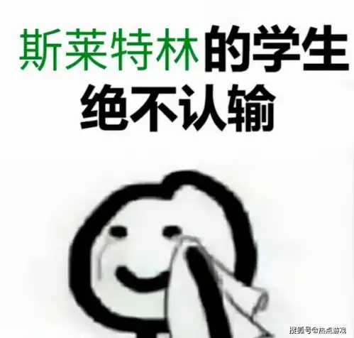 希望工程图片表情包回家