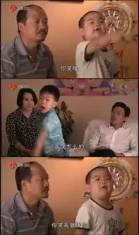  我叫谢飞机,我很危险....,哈哈哈哈哈哈,太逗了