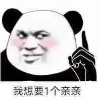  支付宝这里空空的表情包反了你了表情包图片大全下载乐游网游戏下载