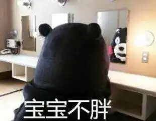  与城大分开的第75天,叮你有一份期待开学原因单,请查收