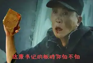  战狼2表情包下载覆盖所有槽点,再不收下都没法跟朋友沟通了娱乐新闻...