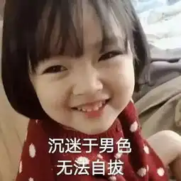  撒娇专用表情包咬你,大坏蛋