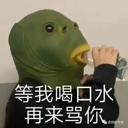  猪队友在家残存功能是什么