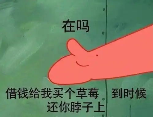 我已经躺好了表情包幽默