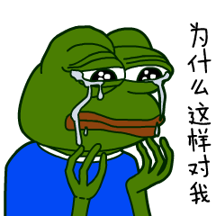心痛表情包动态图片悲伤