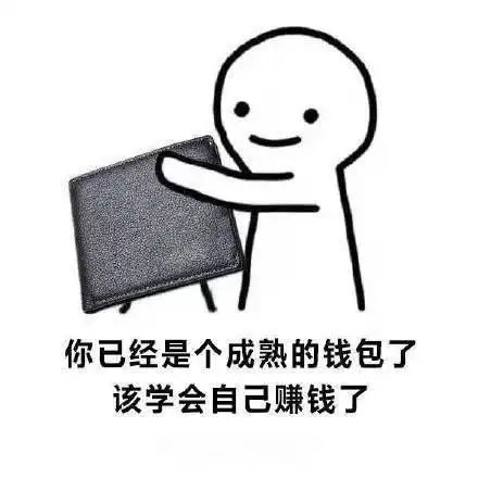  5.20丨送了这东西,520还没到就差点分手