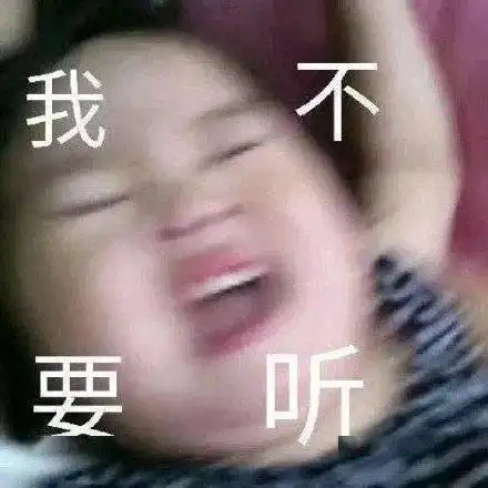 给你个台阶下表情包暴雨
